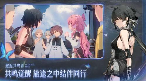 鸣潮1.5爆料最新,探索未知海域,开启冒险新篇章 第3张 鸣潮1.5爆料最新,探索未知海域,开启冒险新篇章 第3张