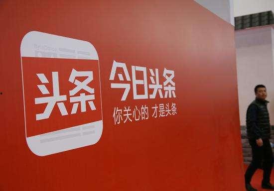 今日头条热点爆料通过率,揭秘高通过率背后的秘密