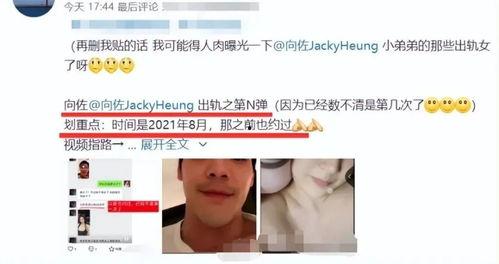 小刚和豆腐爆料视频播放,揭秘幕后真相,引发网友热议 第3张 小刚和豆腐爆料视频播放,揭秘幕后真相,引发网友热议 第3张