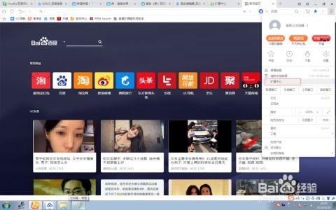 技能爆料视频下载网站有哪些,揭秘热门技能爆料视频下载网站大盘点  第3张