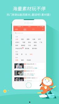 爆料娱乐的配音软件,爆料娱乐配音软件,轻松打造个性化声音体验 第1张 爆料娱乐的配音软件,爆料娱乐配音软件,轻松打造个性化声音体验 第1张