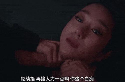 娱乐圈疯批的爆料,揭秘明星背后的惊人真相  第3张