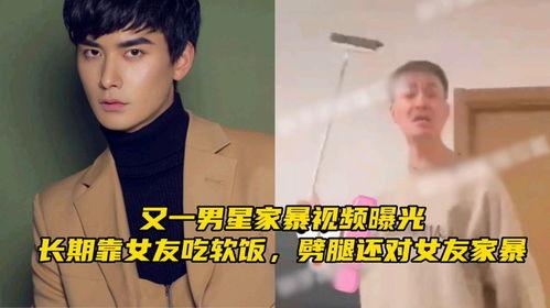 最新爆料男星是谁啊视频,最新爆料男星身份大揭秘！  第3张