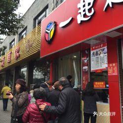 聊城徐福记餐厅最新爆料,独家爆料带你探秘美食背后的故事