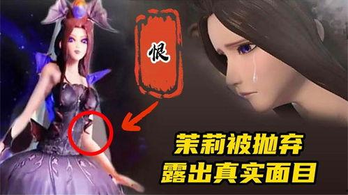 叶罗丽第十季爆料吧最新,神秘力量觉醒,命运之战一触即发! 第3张 叶罗丽第十季爆料吧最新,神秘力量觉醒,命运之战一触即发! 第3张