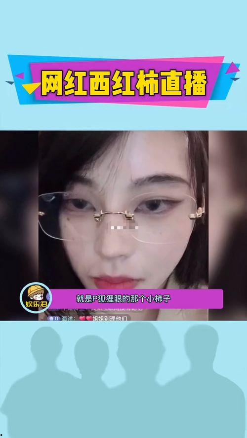 潮州网红爆料视频大全集,揭秘潮州网红圈幕后故事 第1张 潮州网红爆料视频大全集,揭秘潮州网红圈幕后故事 第1张