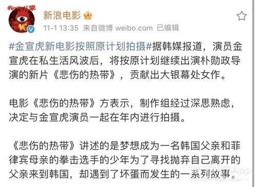 橘子英雄爆料最新版本,全新内容与玩法大升级！  第3张