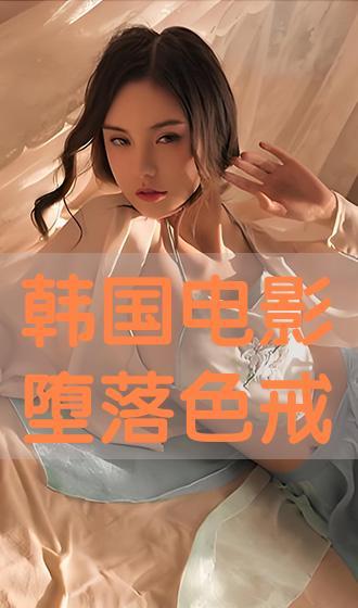 色姐在线观看,揭秘网络直播的色情诱惑与监管挑战