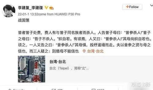 李静蕾最新爆料视频播放,事件真相再引热议